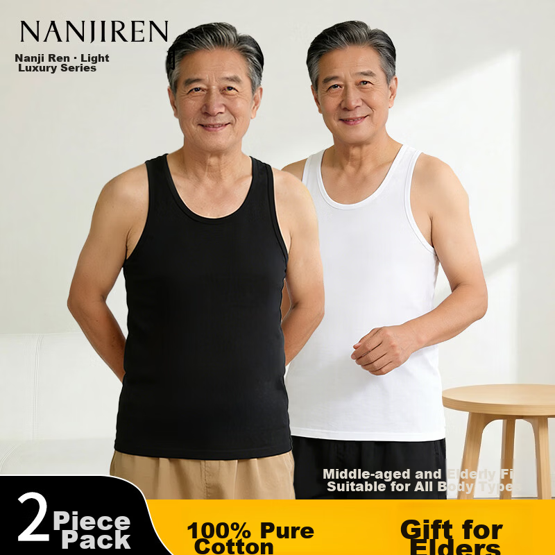Nanjiren 100% Cotton Men's Sleeveless Vest Middle-aged and Elderly Summer Antibacterial Slim Fit Sports Tank Top Basic Sweatshirt