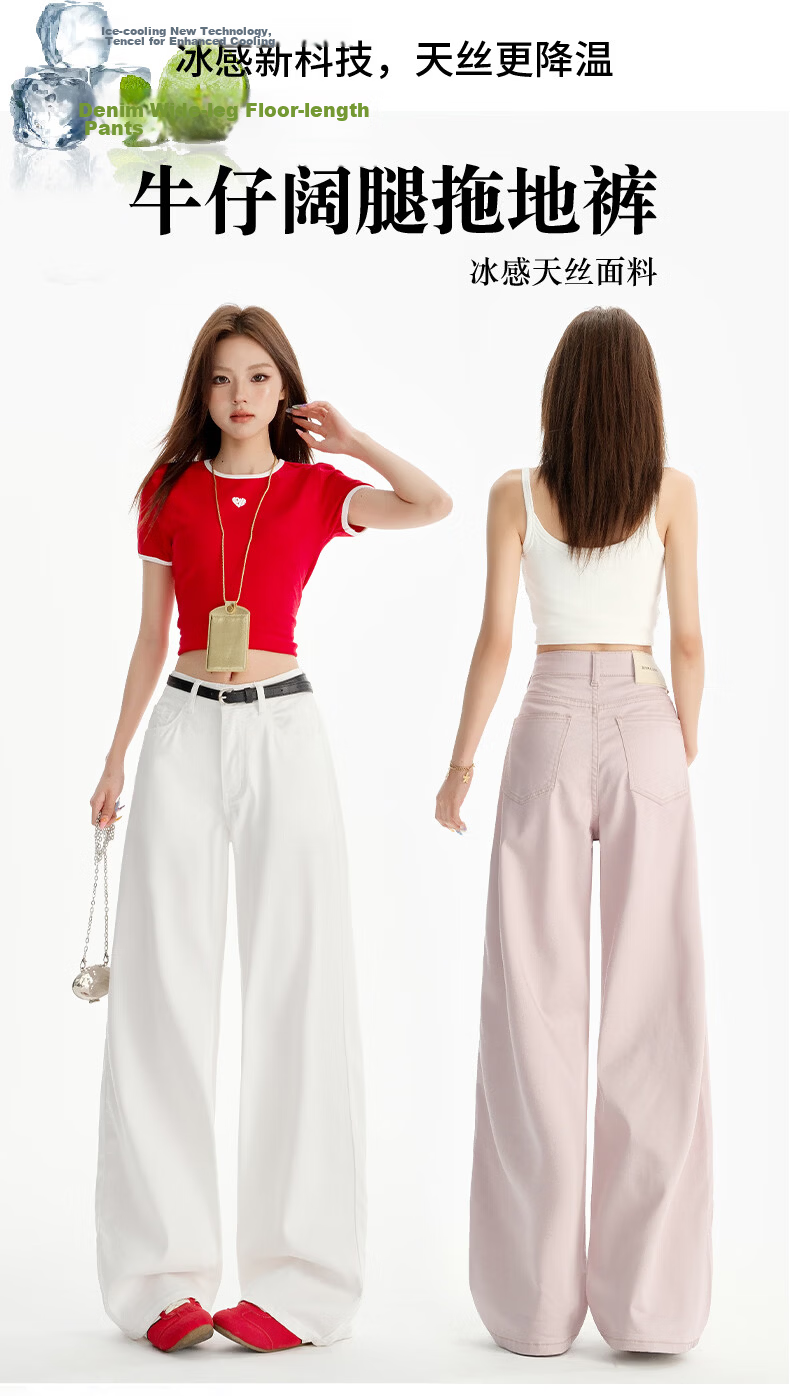 Jeanswest Women's Summer Thin Tencel Wide-Leg High-Waist Draped Ice Silk Straight-Leg Floor-Length Pink-Purple Tencel Pants L 1