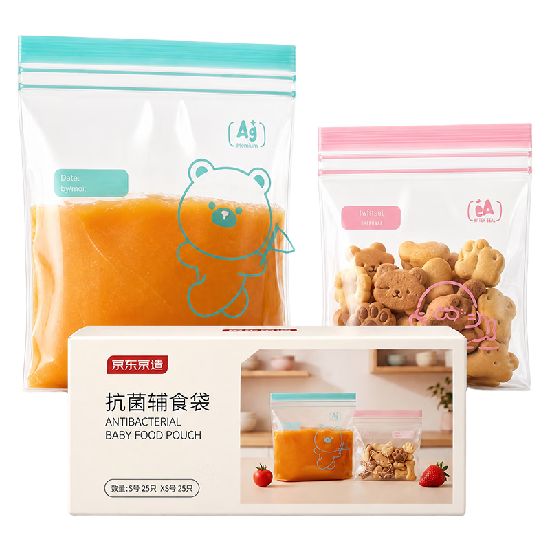 JD Jingzao Antibacterial Baby Food Storage Bags Food Grade Fresh-Keeping Double Zipper Sealed Bags Baby Food Combo Pack 50pcs