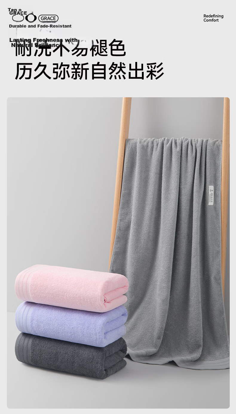 Grace 10A Antibacterial Pure Cotton Towel and Bath Towel Set - Soft Quick-Dry Face Towel for Men 10