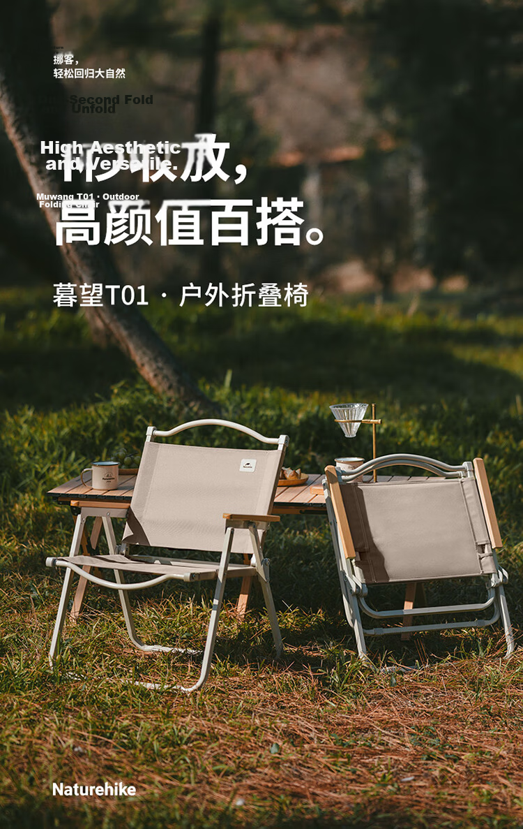 Naturehike Outdoor Folding Chair Portable Camping Chair Picnic Beach Chair Khaki 1