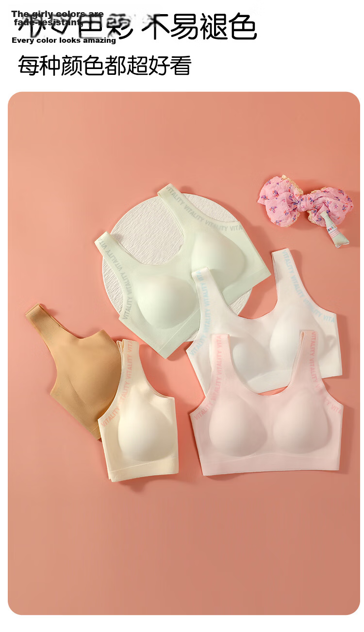 GUJIN Girls Bra Three-Stage Youth Development Period Junior High and High School Sports Bra Supportive Anti-Shock Posture Correction Summer 13
