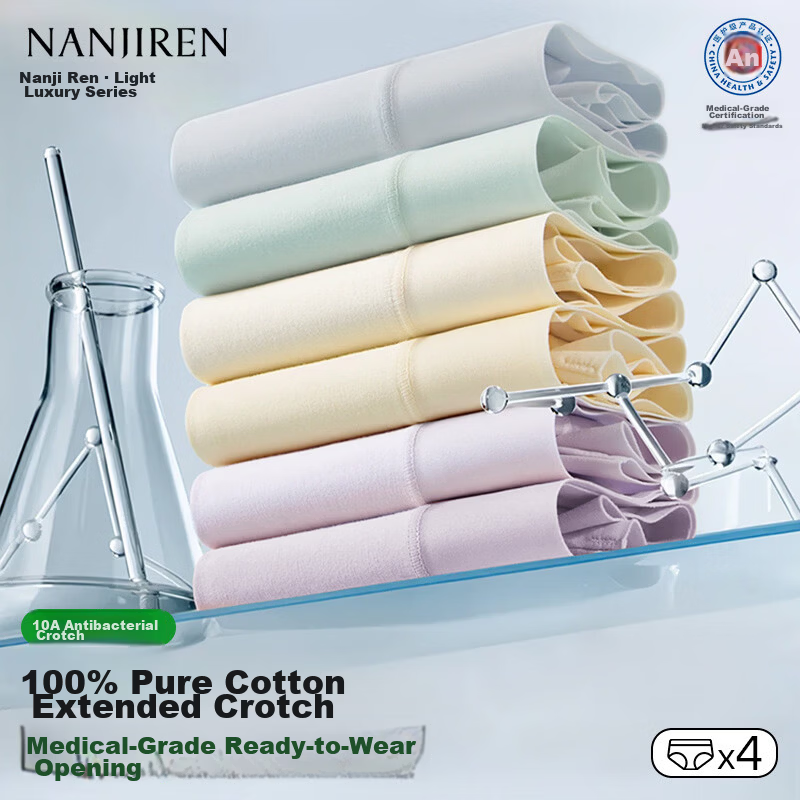 Nanjiren Medical Grade Women's Cotton Underwear 10A Antibacterial Extended Crotch Seamless Breathable High Waist Plus Size 4-Pack M