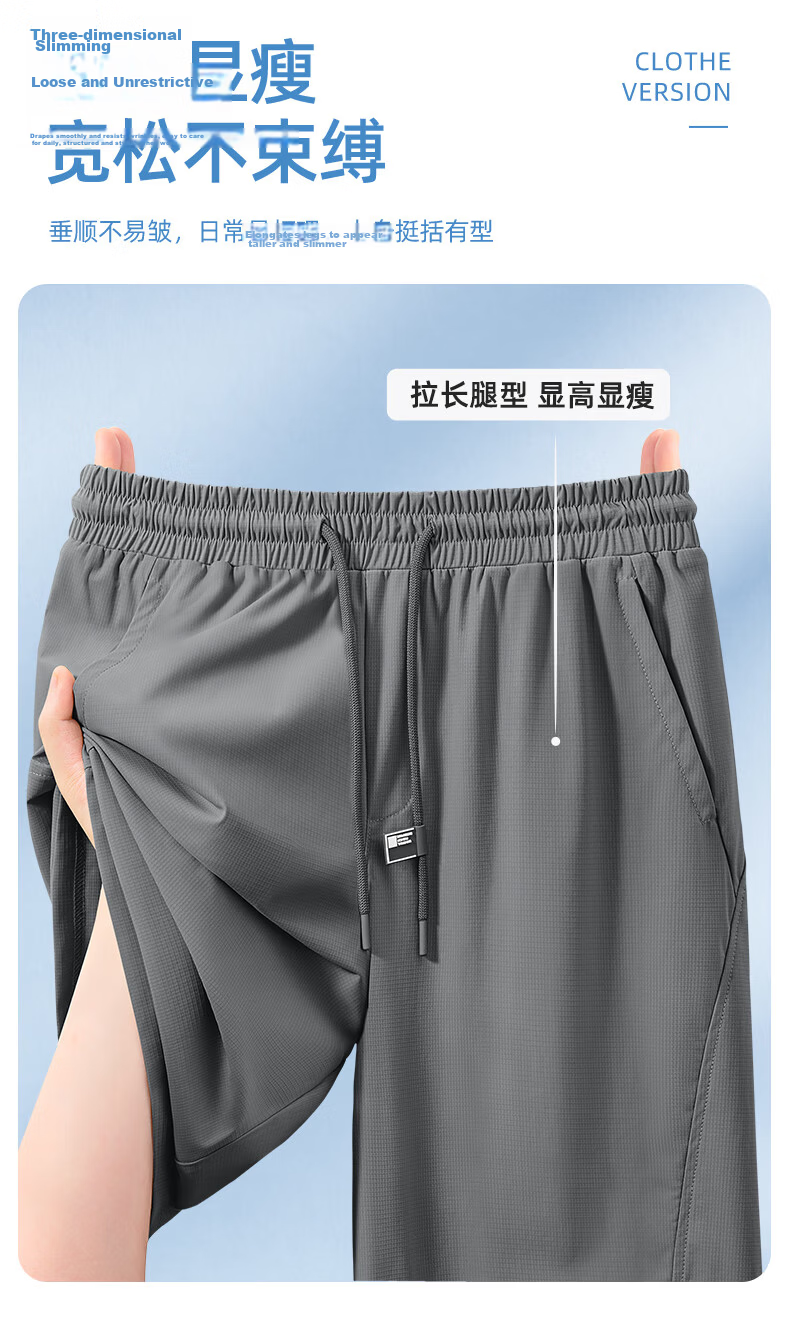 JEEP SPIRIT Men's Summer Running Quick-Dry Sports Shorts, Ice Silk Loose Fit Casual Big Size Five-Point Pants 8