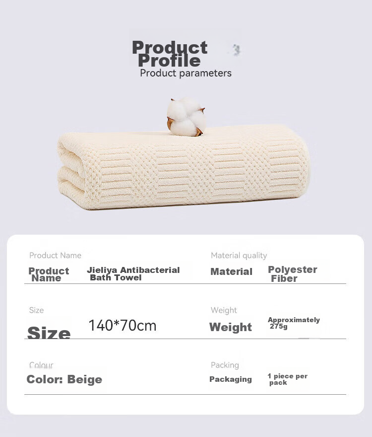 Grace Bath Towel, Antibacterial Class A, Soft Quick-Drying Absorbent Towel for Men And Women, Adult Size 140*70cm, Khaki Color [1 Piece] 11