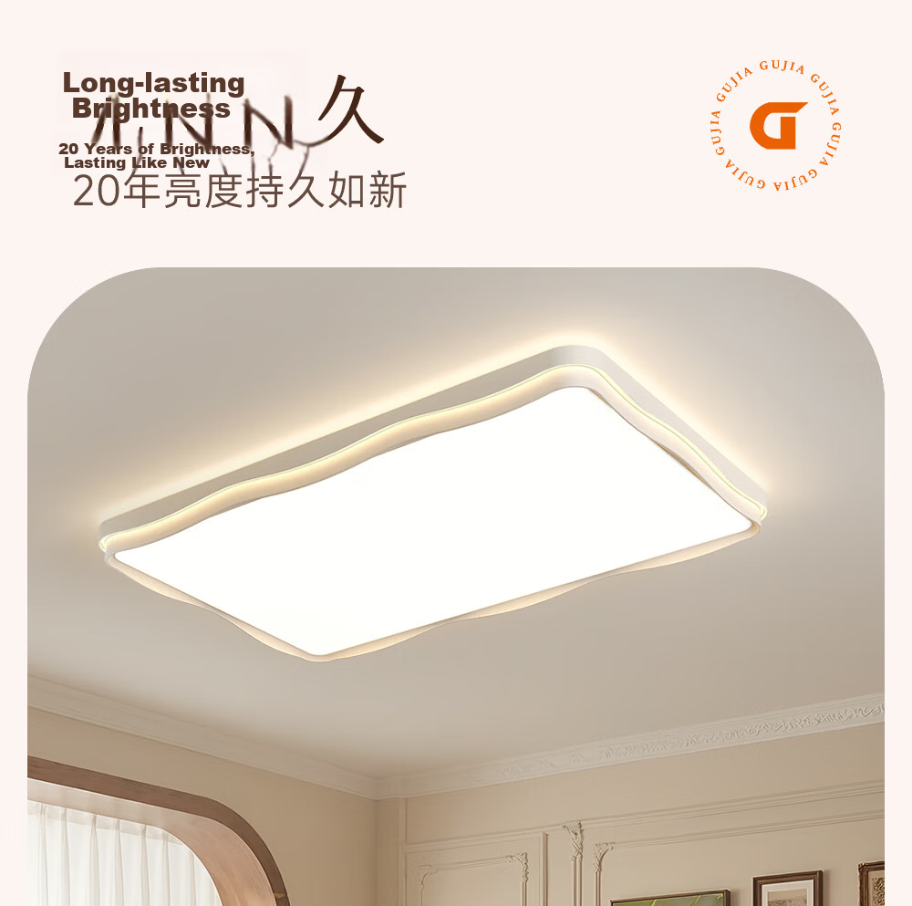 GUJIA LED Ceiling Light, Simple Cream Style, for Living Room And Bedroom, Eye Protection, Puri Light Source, Round-Shaped - Three Colors [Installation Included] 20