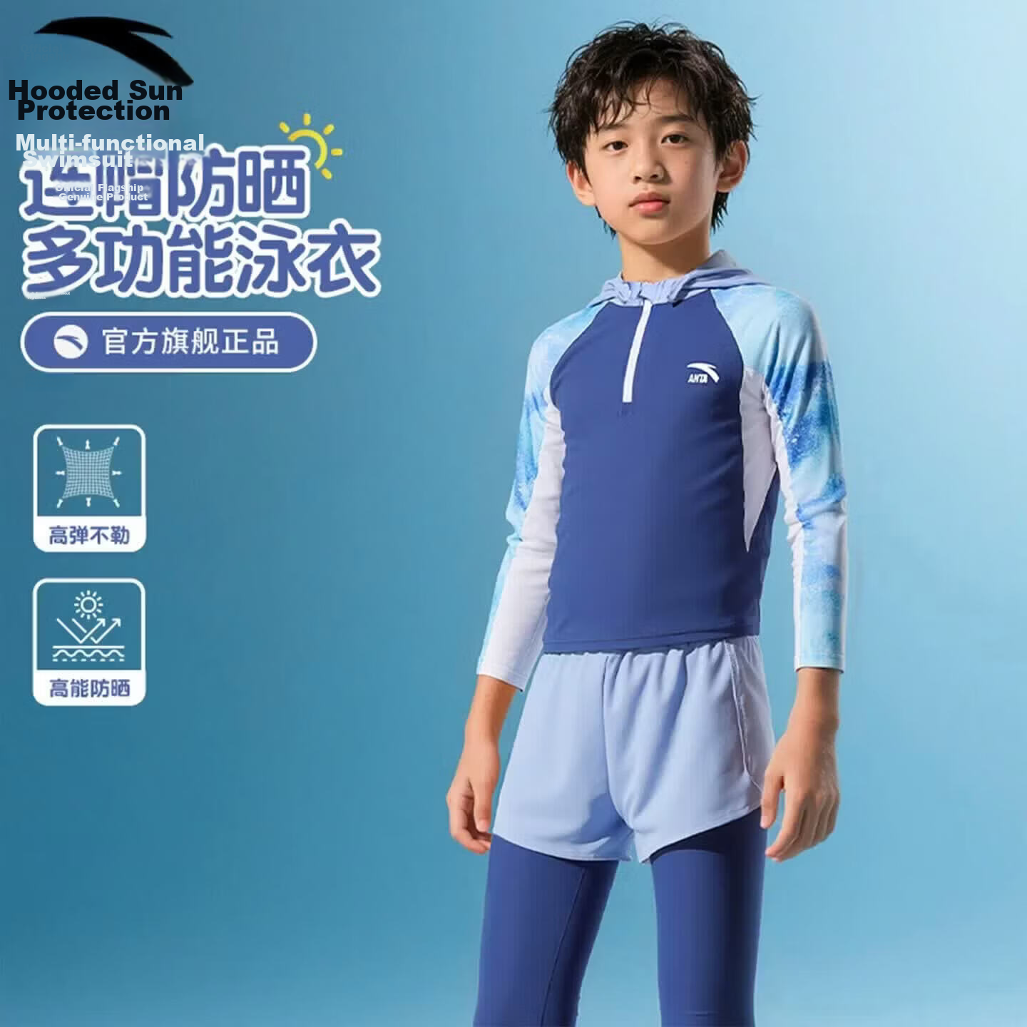 ANTA Kids Two-Piece Quick-Dry Long Sleeve and Pants Swimwear with Hood UV Protection for Older Children and Teens, Size 160