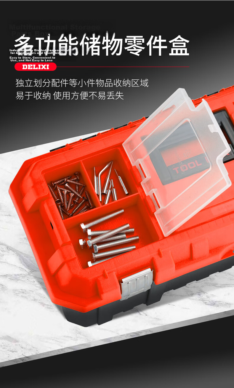 Delixi Flagship Toolbox Storage Box Household Portable Large Hardware Car Industrial Multi-Function Tool Case 10
