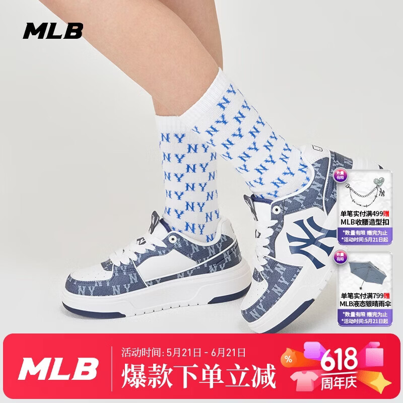 MLB Unisex Vintage Denim Style Senior Shoes New Year Valentine's Day Gift 3ASXCLD4N-50NYS-245