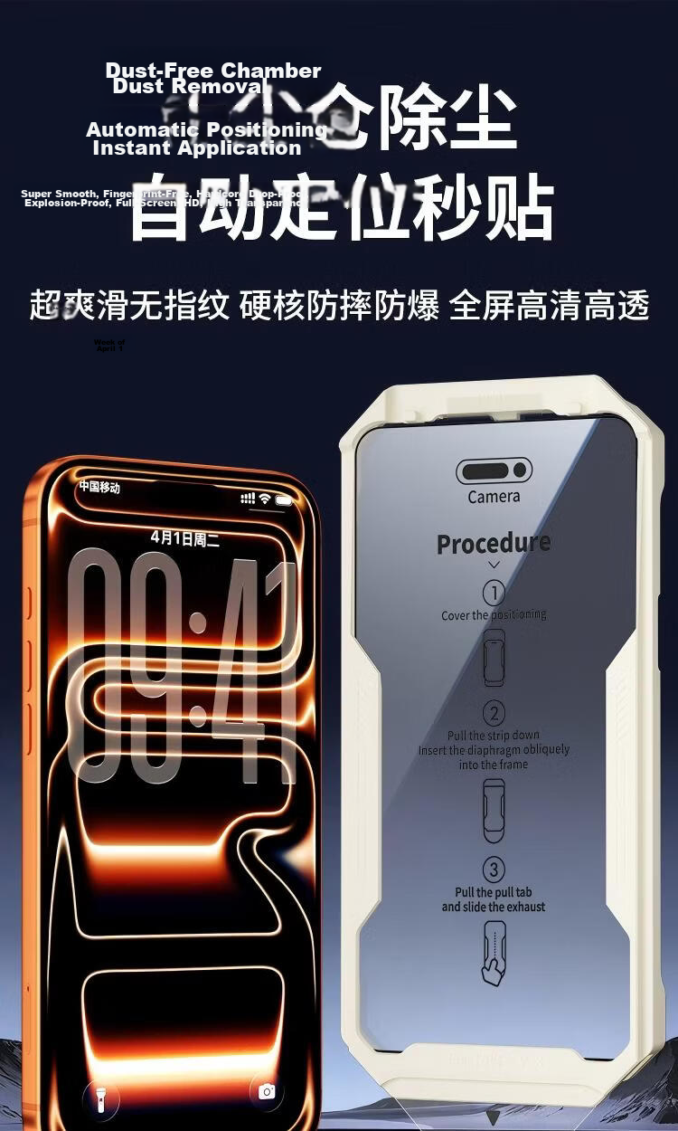 Langling [2-Pack] Tempered Glass Screen Protector for iPhone 17 Pro Full Coverage HD Anti-Drop Dustproof Film 1