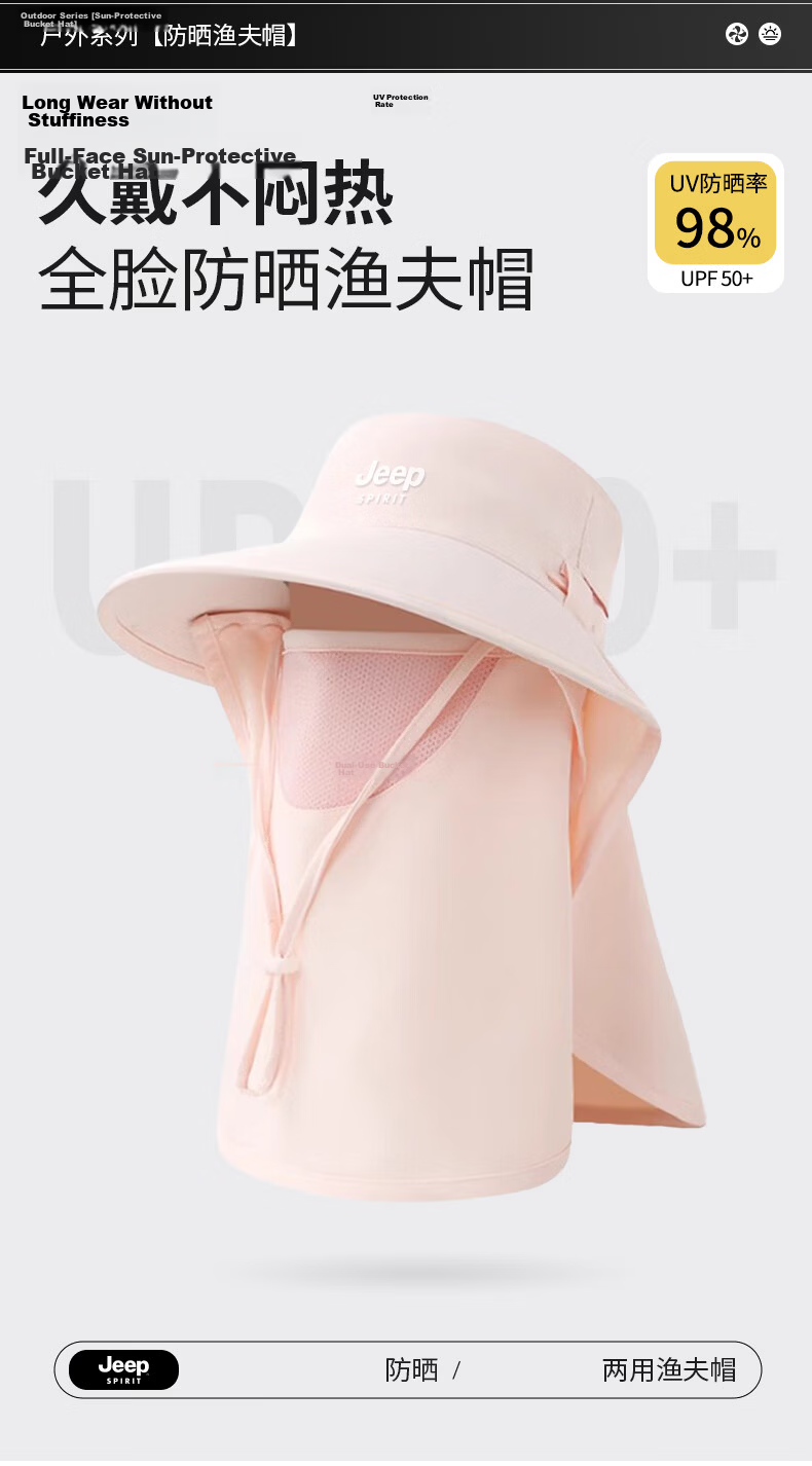 JEEP SPIRIT Women's Summer Sun Protection Hat with Face Shield, Men's UV Protection Outdoor Sun Hat FS4037 Beige 3