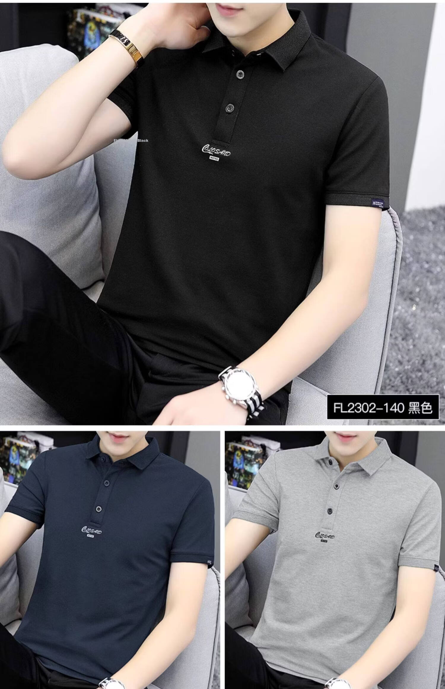 PLAYBOY Men's Summer Short Sleeve Polo Shirt Business Collar Solid Gray Simple Design 18