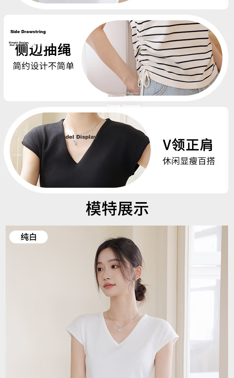 Langsha Women's Striped Short Sleeve T-Shirt Summer New Slim V-Neck Drawstring Top Simple Fashion Ice Silk Knitwear 8