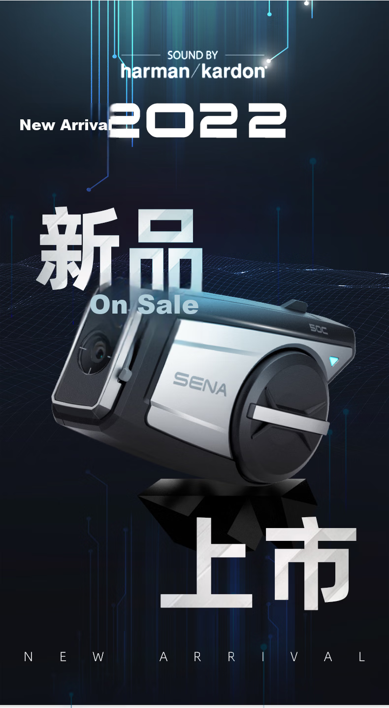 SENA 50C Motorcycle Helmet Bluetooth Headset Harman Kardon 4K Dash Cam Integrated Camera 13