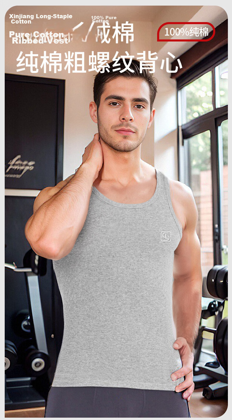 Langsha Men's Pure Cotton Thin Ribbed Sleeveless Sports Fitness Sweat-Absorbing Breathable Tank Top 1