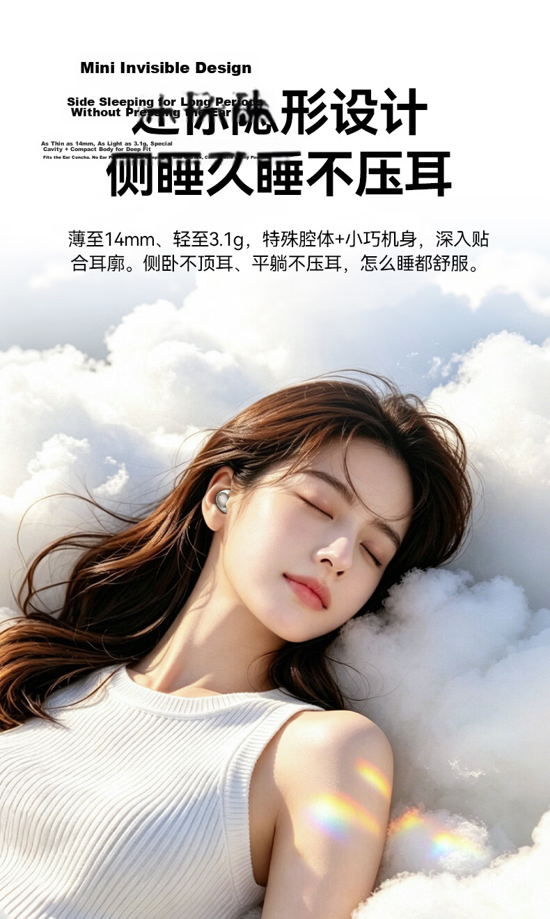 BUGANI Sleep B28 Bluetooth Sleep Earbuds Noise Cancelling Wireless In-Ear Sleep Headphones Skin Color 9