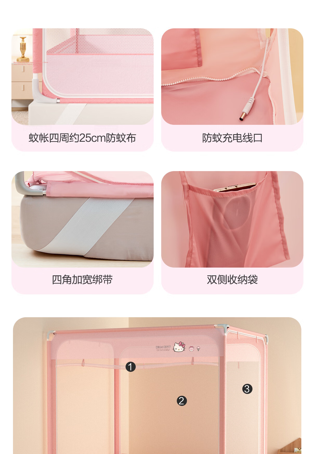 MERCURY Kids Cute Heart KT Baby Anti-Fall Mosquito Net 1.8x2m Home Use 180cm×200cm×170cm Thickened Frame 14