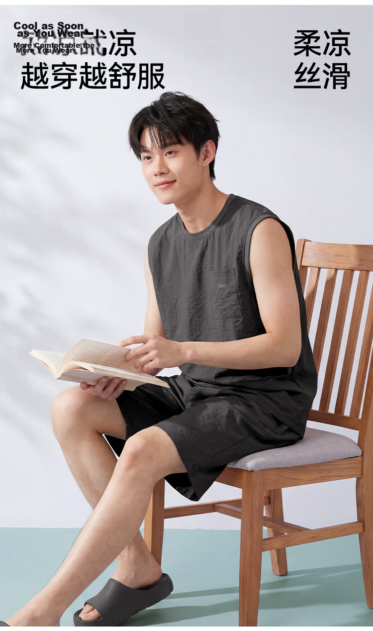 Semir Men's 10A Antibacterial Mite-Resistant Ice Silk Cooling Summer Short Sleeve and Shorts Simple Breathable Homewear Set L 3