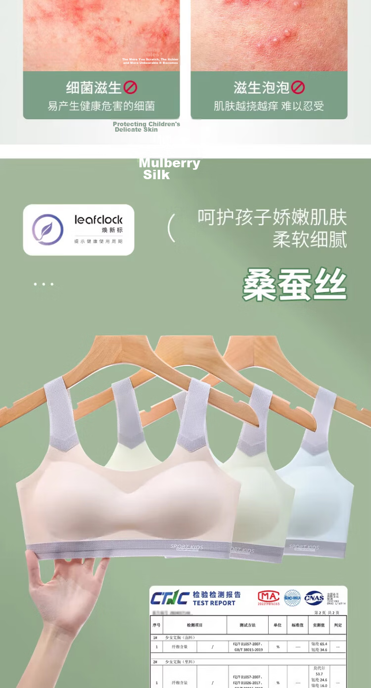 GRACEWELL Girls' Bra Thin Seamless Breathable Comfortable Sports Vest for Middle and High School Students 2-Pack 2