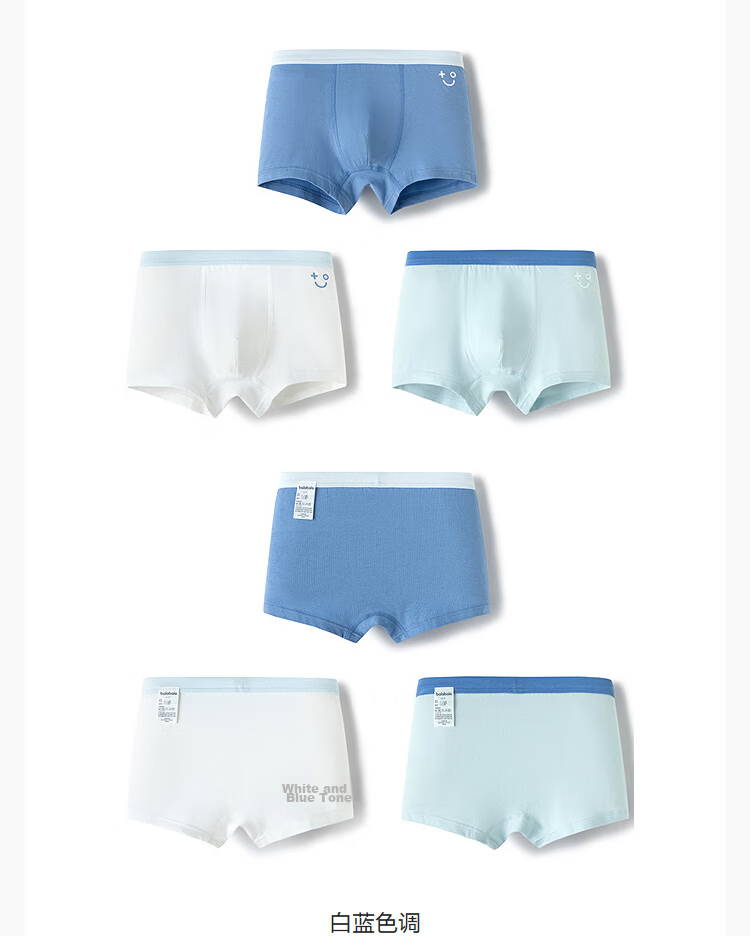 Balabala Boys' Boxer Briefs Children's Four-Point Shorts Large Kids Baby Anti-Chafing Antibacterial Comfortable 3-Pack 51