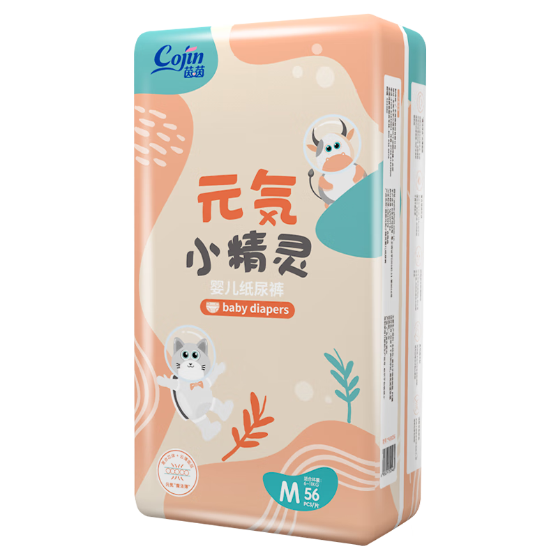 Cojin, Energy-Saving Baby Diapers, Ultra-Thin And Breathable, M Size, 56 Pieces [Best Value for Money]