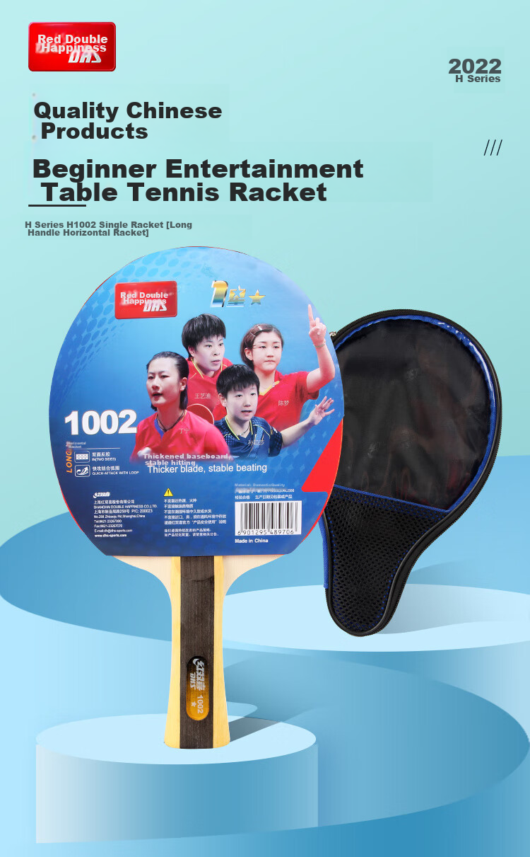 DHS One-Star Penhold Table Tennis Racket H1002 with Ball Bag And Ping Pong Balls 1