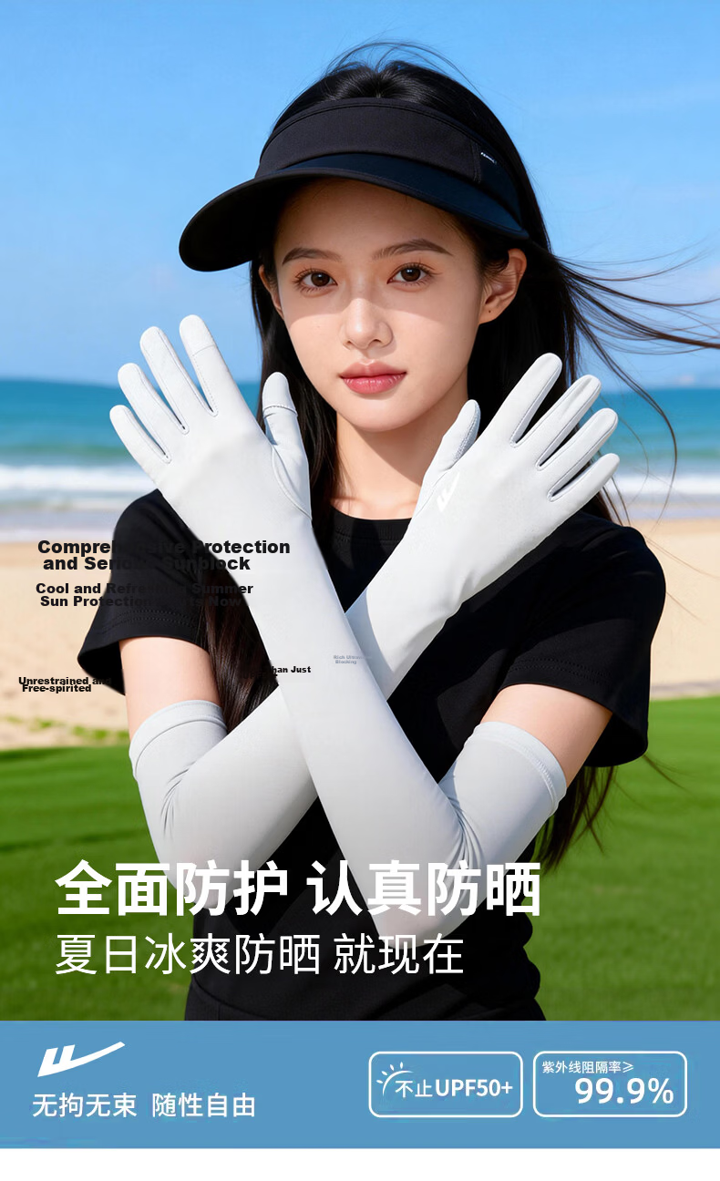 Warrior Summer UV Protection Arm Sleeves for Women, Ice Silk Anti-Slip Touchscreen Gloves, Outdoor Cycling Sports Cooling Sleeves 1