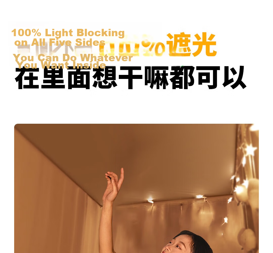 Gaorui Dormitory Bed Curtain Bunk Bed 100% Blackout Mosquito Net Integrated Fully Enclosed for College Students 90x190x120cm Beige 20