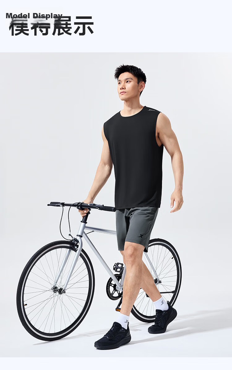 Xtep Quick-Dry Vest | Men's Breathable Summer Fitness Sleeveless Ice Silk Basketball Training Tank Top Sports Vest Shirt 14