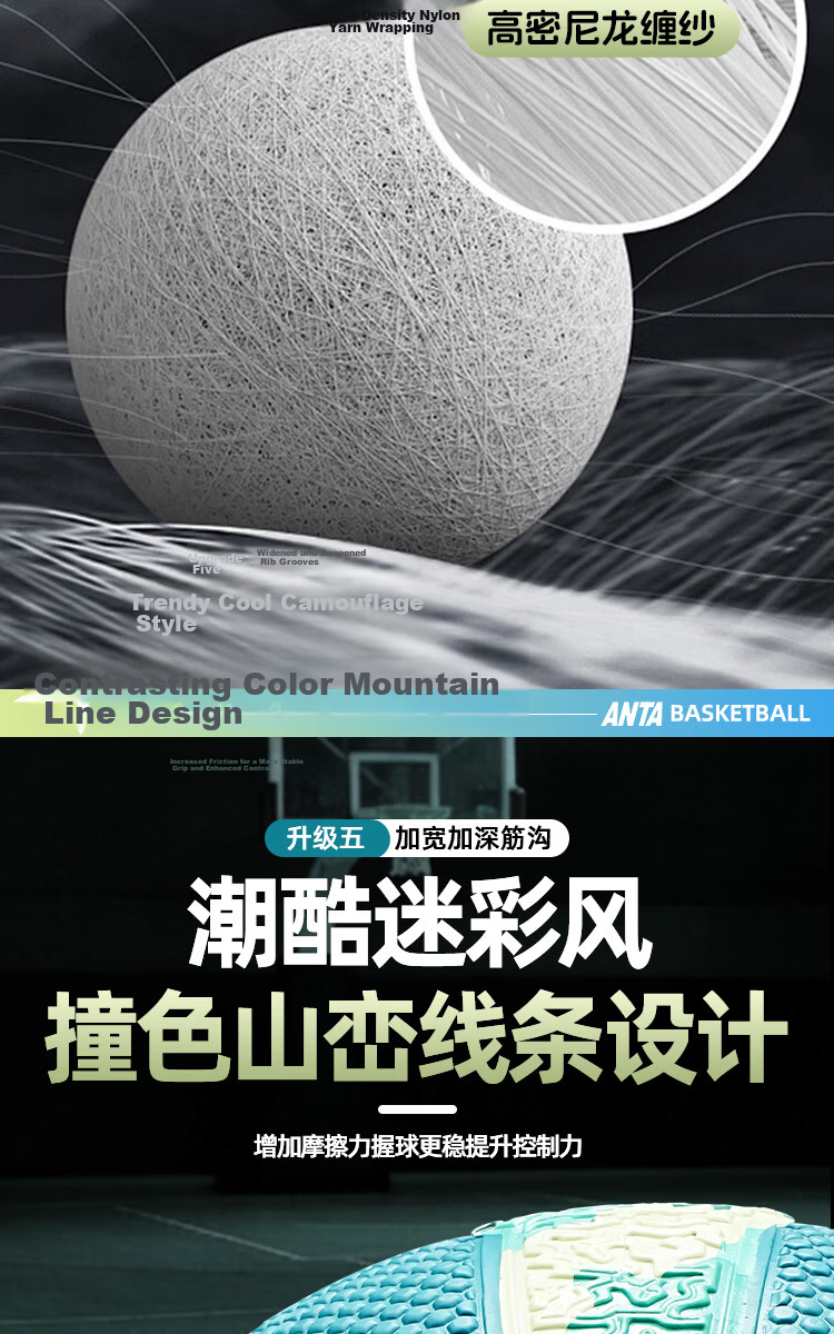 ANTA Kids Basketball No.5 Indoor Outdoor Wear-Resistant Rubber Ball for Cement Ground, Preschool, Elementary, and Youth 9