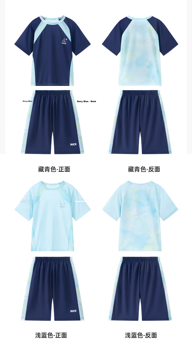 Disney Boys Quick-Dry Summer Set 2026 Sun Protection Ice Silk Mesh Short Sleeve T-Shirt and Shorts Two-Piece Set Navy Blue Size 130 11