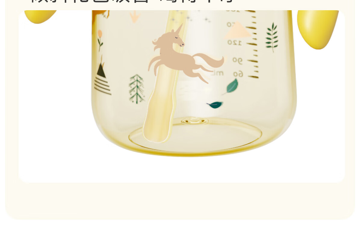 NEVS Baby Straw Cup Infant Training Cup for 6+ Months Children PPSU Water Bottle with Handle 350ml - Mongge Yellow 25