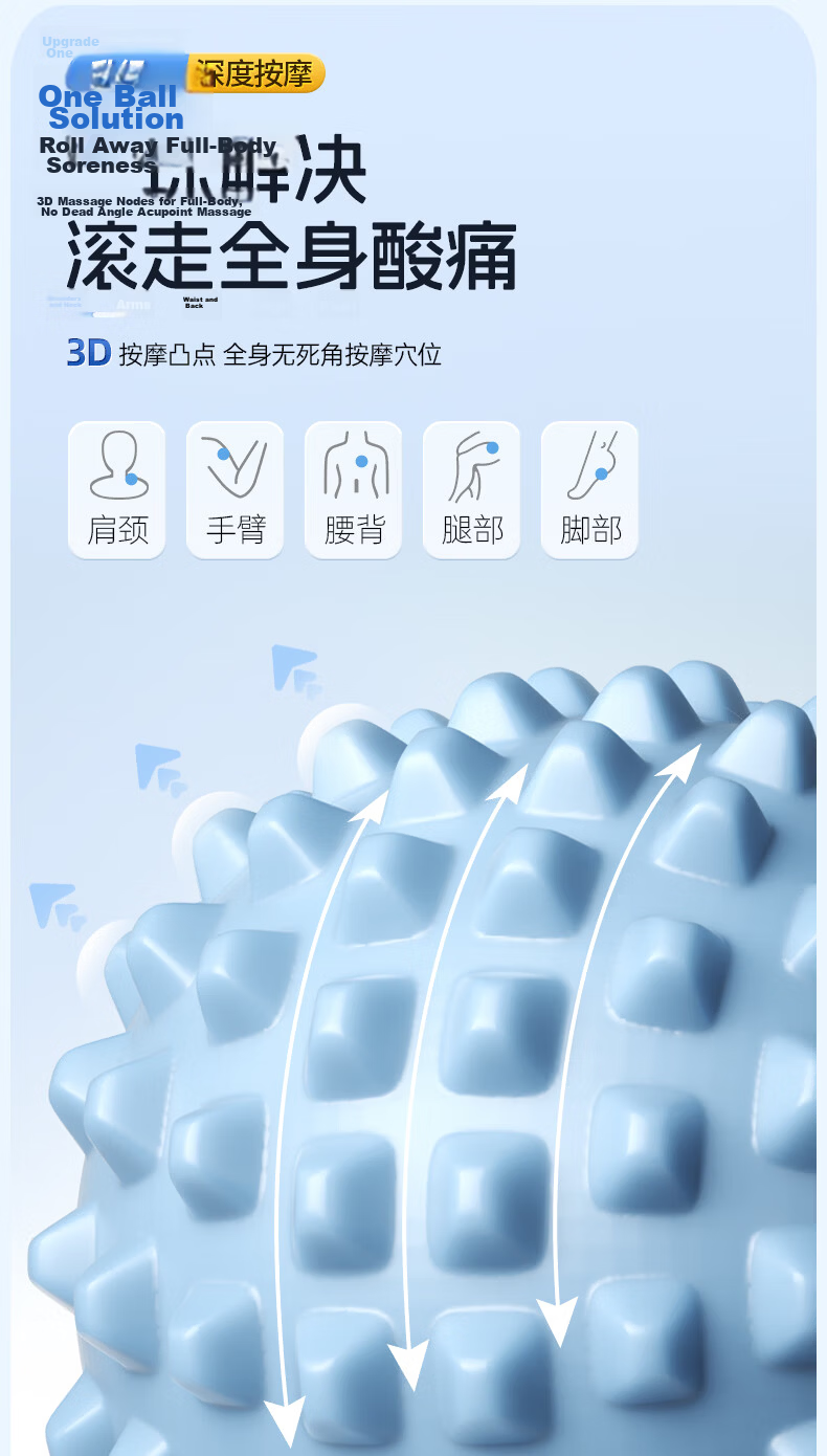 Li-Ning Plantar Fascia Massage Ball Muscle Relaxation Meridian Ball Foot Back Fitness Yoga Shoulder Neck Massage Ball 8