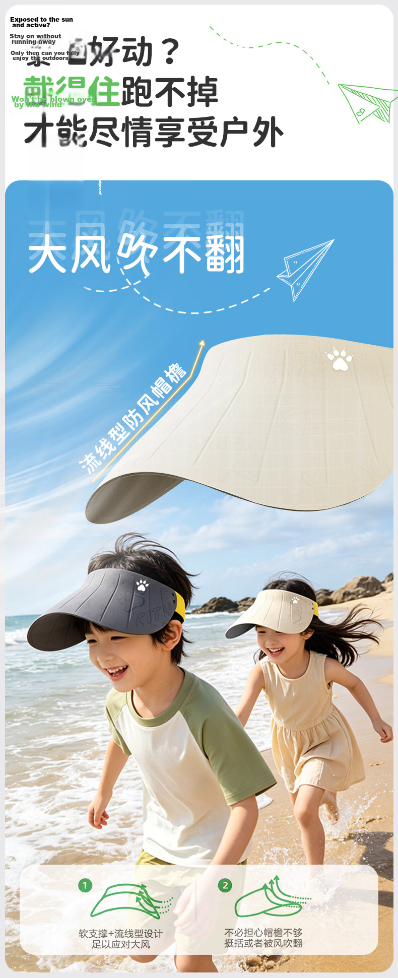 KELME Kids Sun Protection Cap Open-Top Sun Hat Outdoor Sports UV Protection Baseball Cap for Boys and Girls Ages 6-12 1