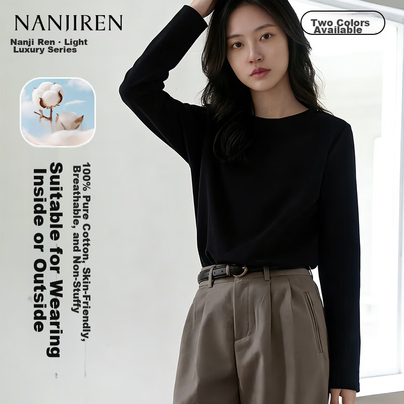 Nanjiren 100% Cotton Long Sleeve T-Shirt Women Simple Solid Color Premium Casual Top Versatile Long Sleeve M