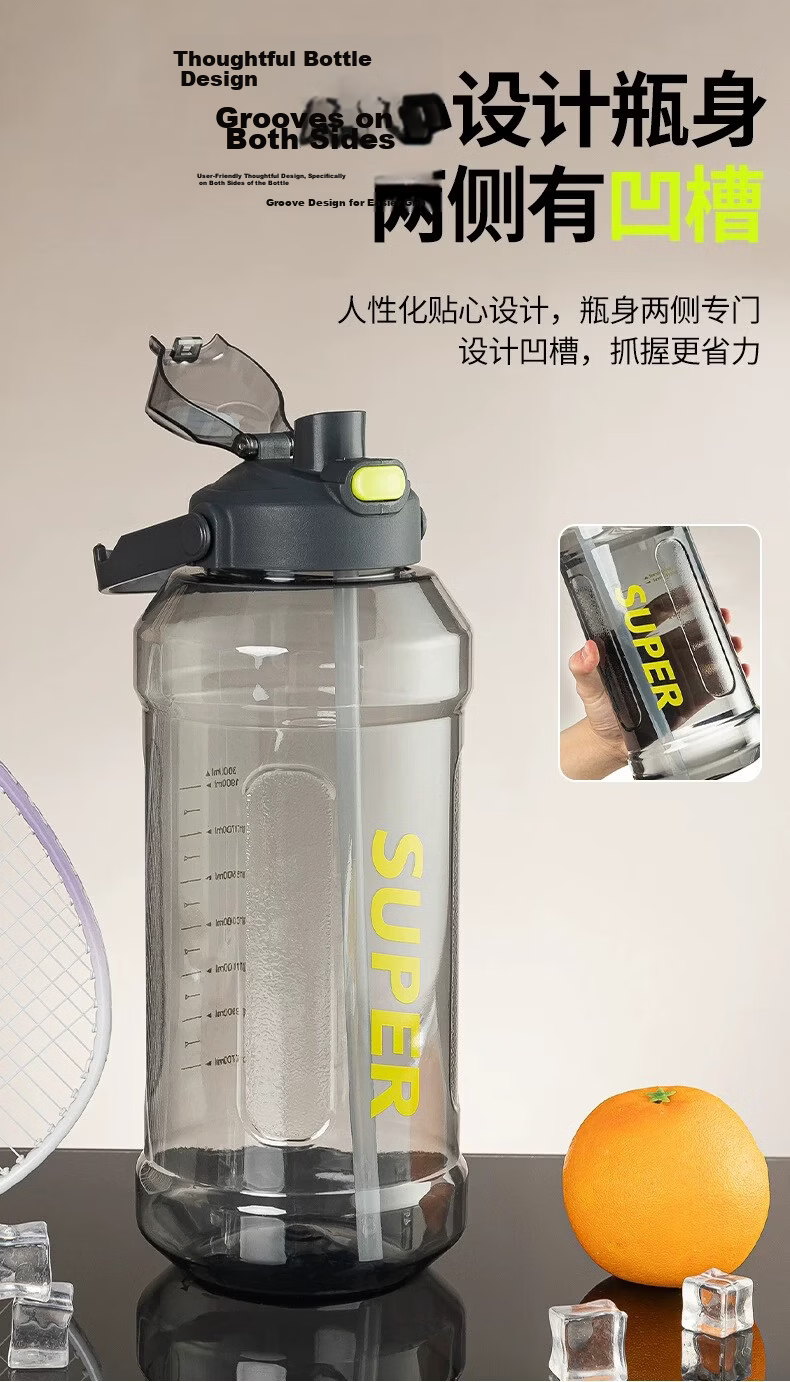 Chaoyan Large Capacity Plastic Sports Water Bottle Straw Cup Portable Space Cup Summer 2000ml Black 2
