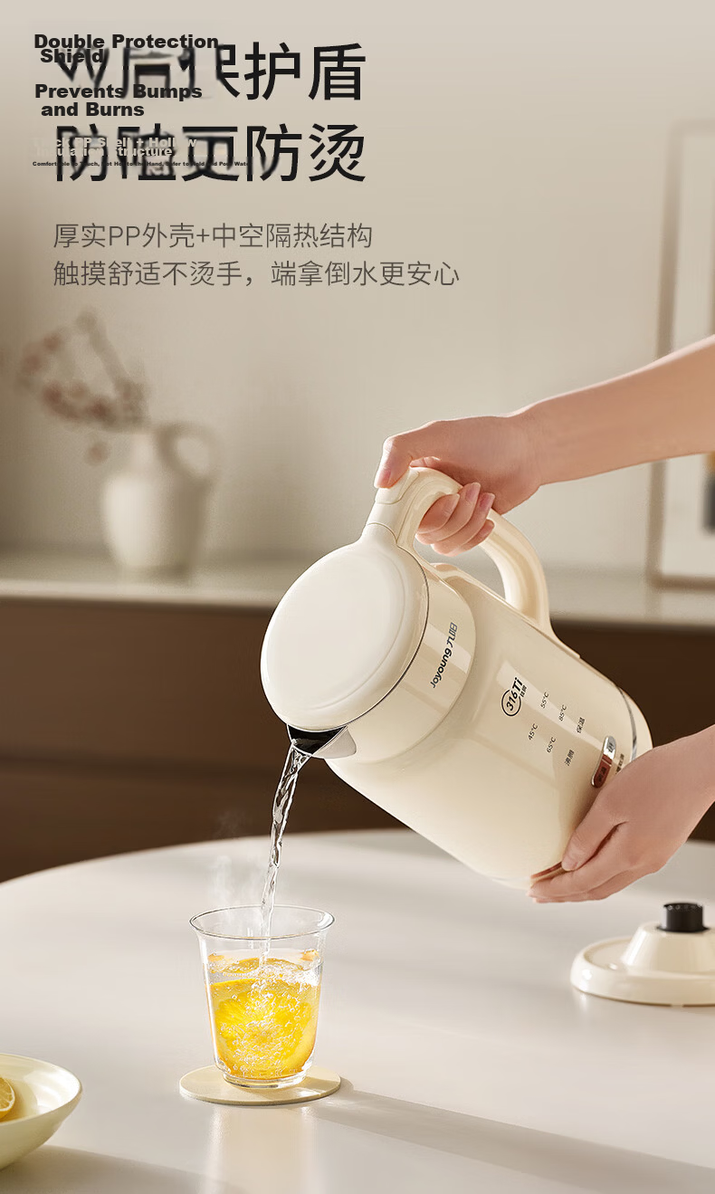 Joyoung 618 Price Protection Electric Kettle Upgraded 316Ti Titanium Steel Inner Liner Milk Pot High-Value Temperature Control Constant Temperature Electric Kettle WA-PR1118 9