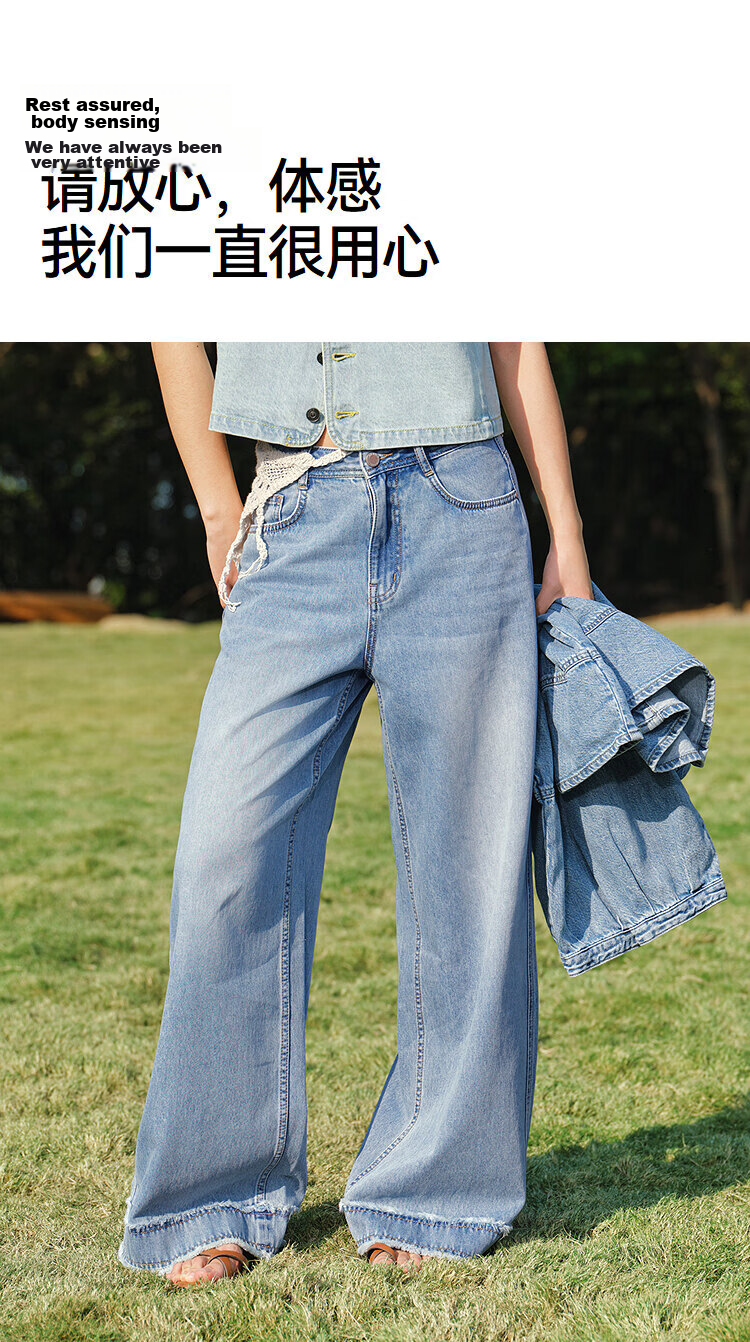 Semir Women's Summer Cool Feel Frayed Hem Denim Wide-Leg Pants 2026 Mall Style 103326124010A 25