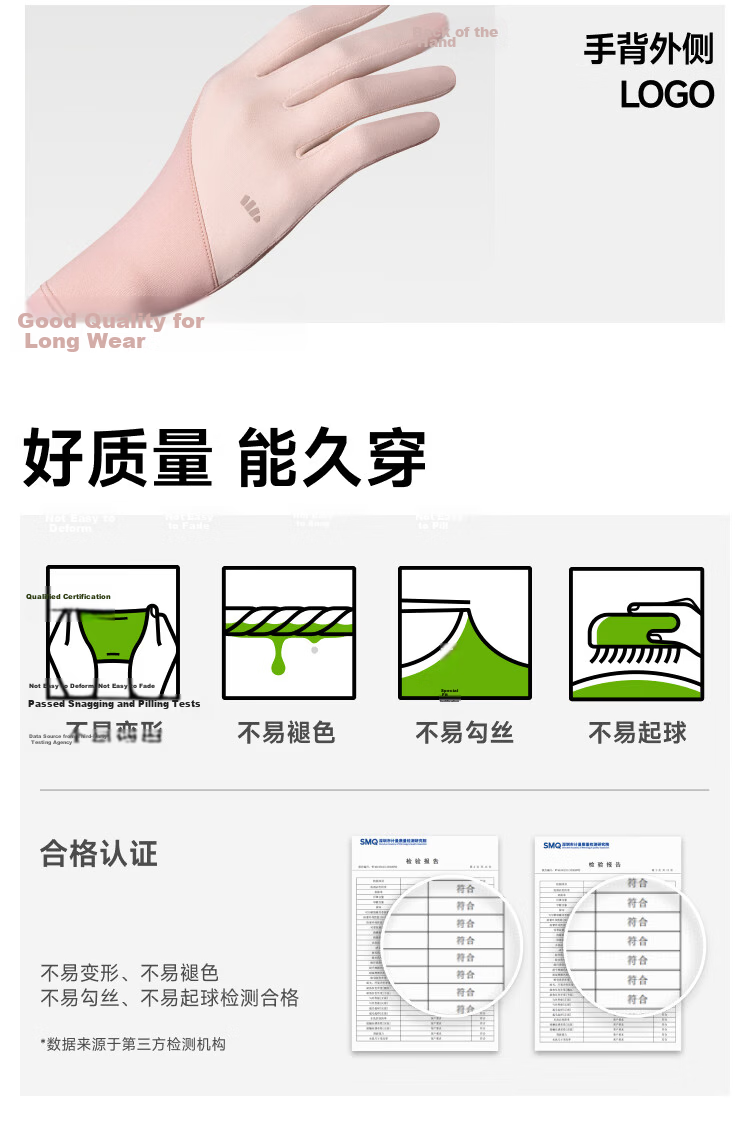 Beneunder Driving Cooling Outdoor Sun Protection Gloves for Women Breathable UV Protection Gray Beige AL360 14