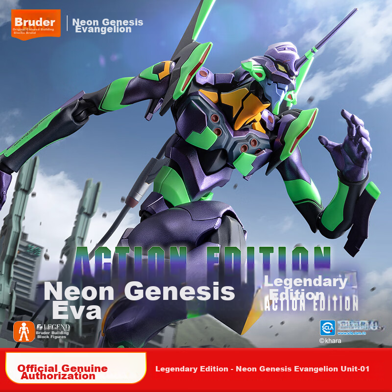 Bruder Blocks Legend Edition Neon Genesis Evangelion EVA Unit-01 Model Toy Gift Figurine