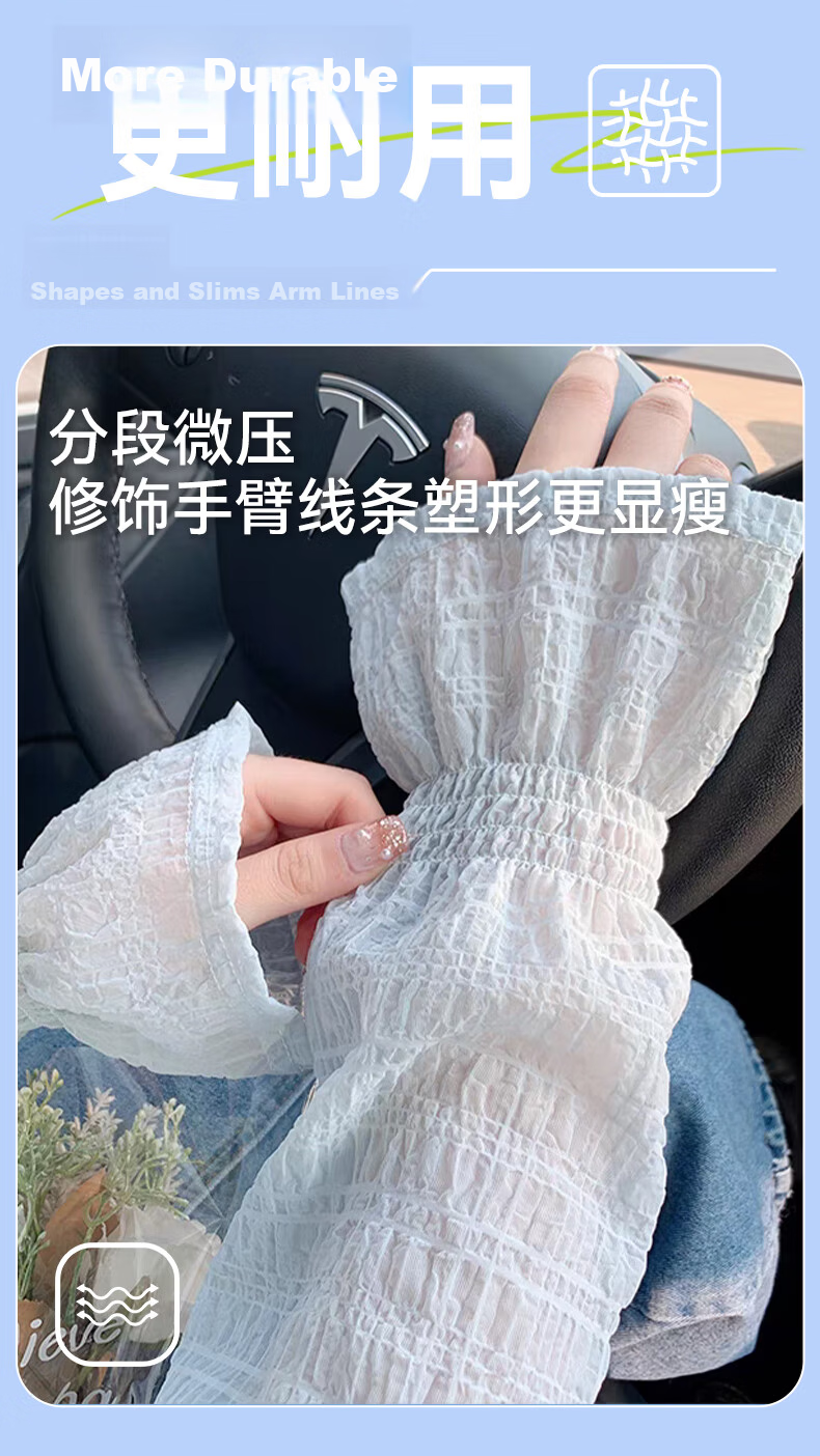 FitonTon Women's Summer Fresh Style Sun Protection Ice Sleeve Thin Breathable Solid Color Hand Guard Driving Cycling Sunshade Gloves 8