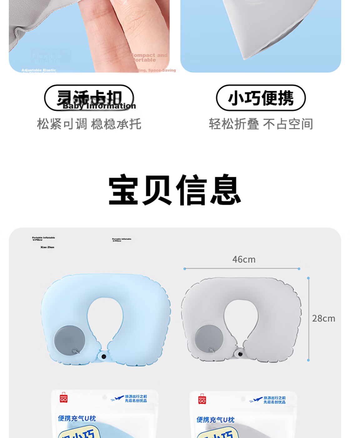MINISO Portable Inflatable U-Shaped Pillow Comfortable Breathable Office Nap Pillow Blue 8