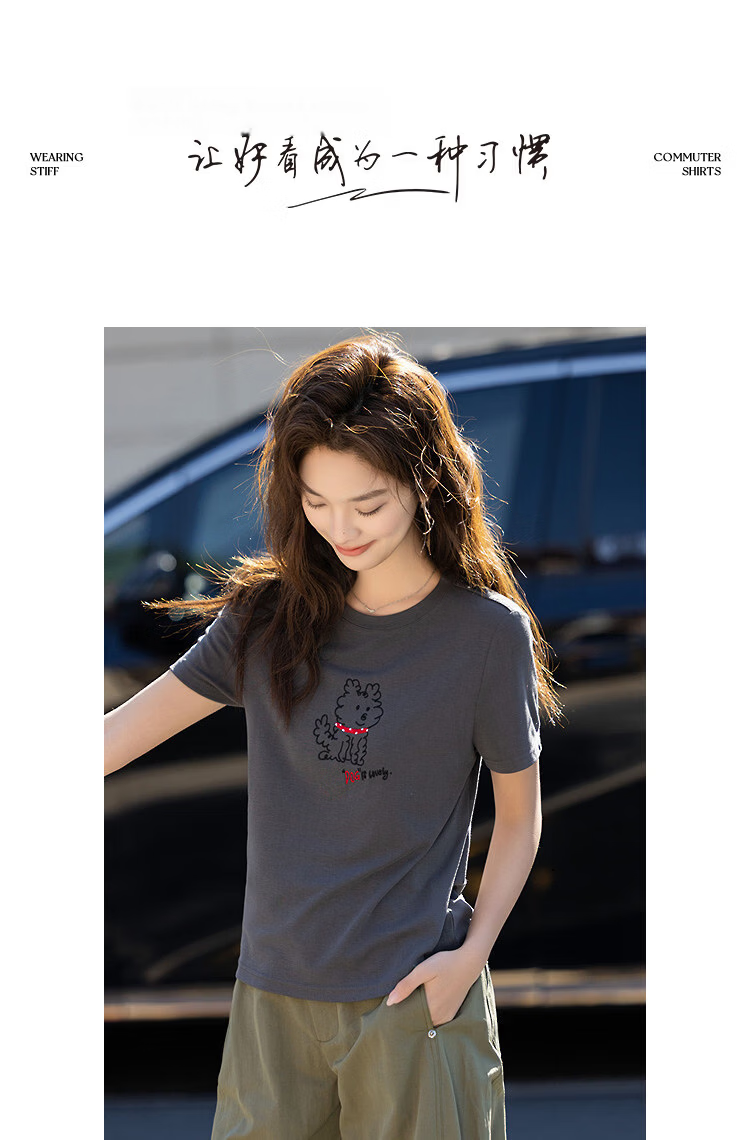 Demana [with Lyocell] Summer Crew Neck Puppy Line Print Short Sleeve High Elastic Slim Fit T-Shirt for Women Premium Feel 13