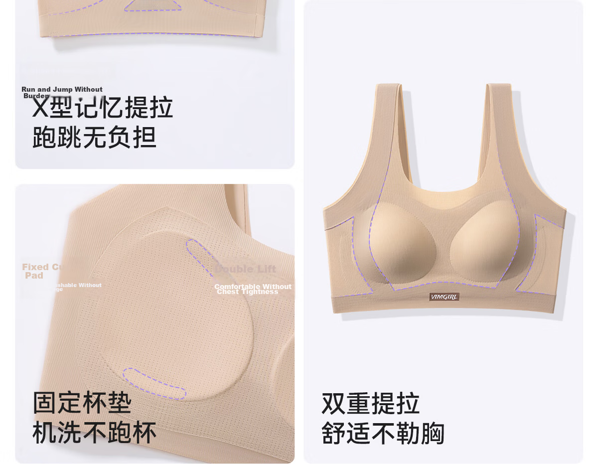 Beiyingda Youth Sports Shockproof Underwear Girls Stage 2-3 Development Bra Seamless Vest for Middle and High School PE Class 25