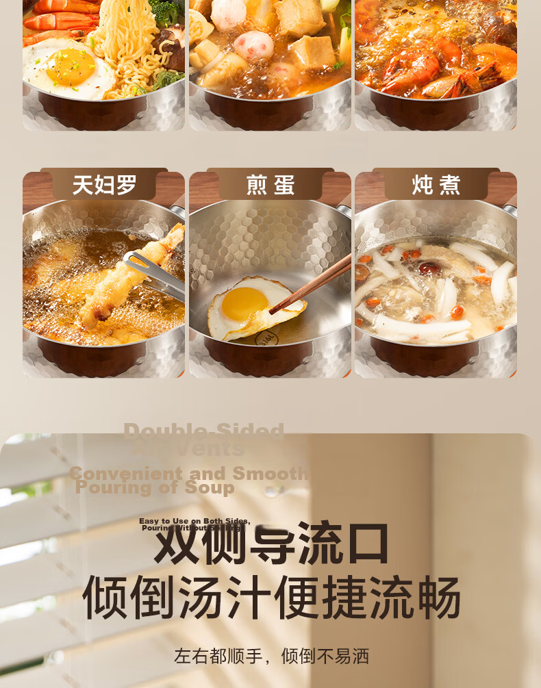 Supor Snow Flat Pot Lightweight 316L Composite Steel Thickened Milk Pot Multi-Purpose Induction Cooker Compatible 16cm 9