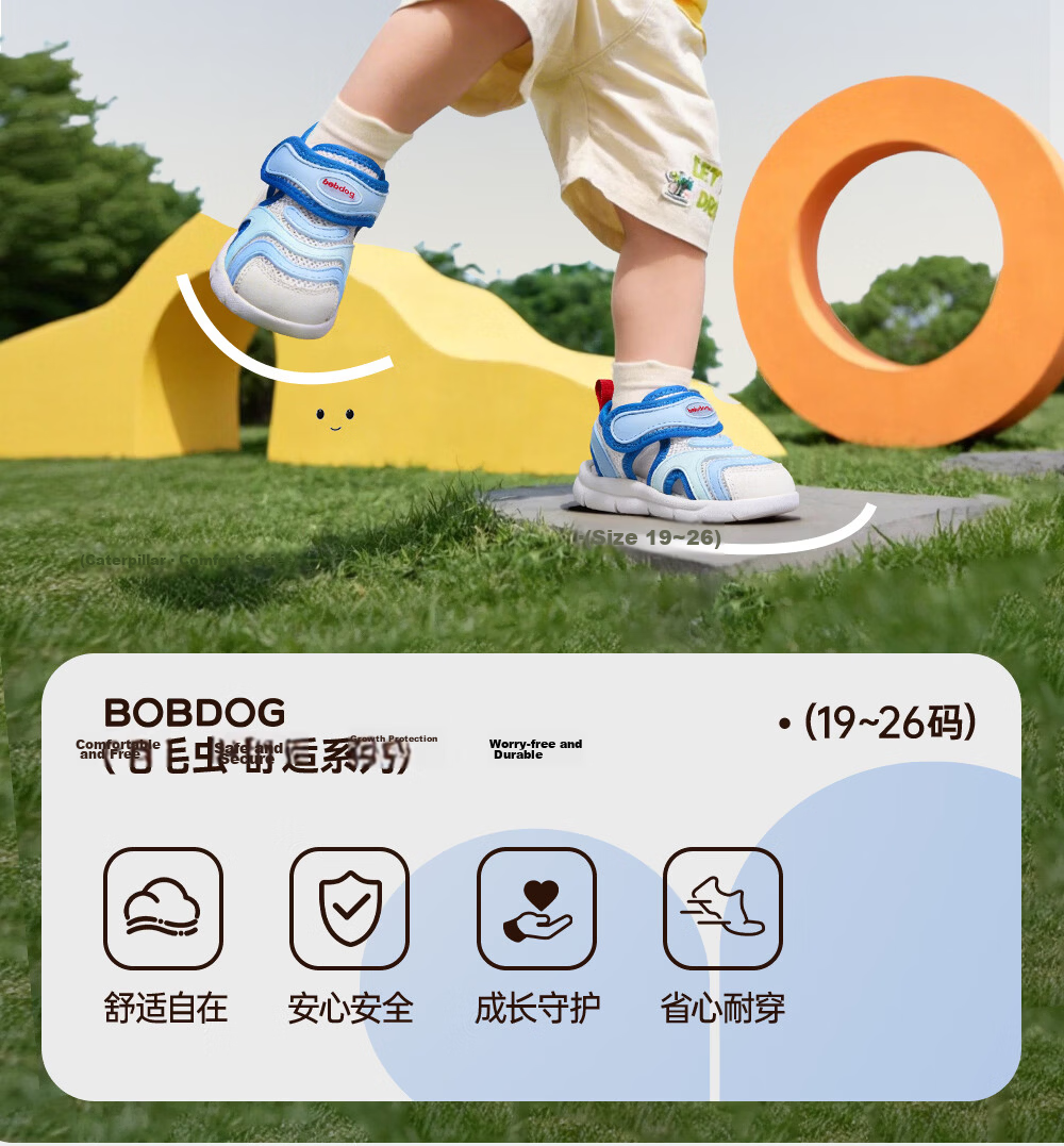 BOBDOG Children's Shoes, Baby Sandals, Toddler Walking Shoes, Summer Style, Soft Sole, Breathable Caterpillar Design, Functional Shoes for Boys And Girls, Blue And White Color, Size 24 7