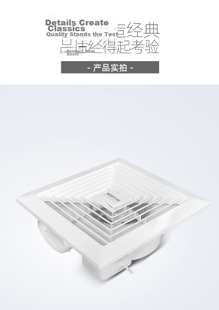 Nedfon Universal Ceiling Exhaust Fan, Integrated Ceiling Ventilation Fan 300x300 Low Noise Ducted Ventilator BPT10-23A 14