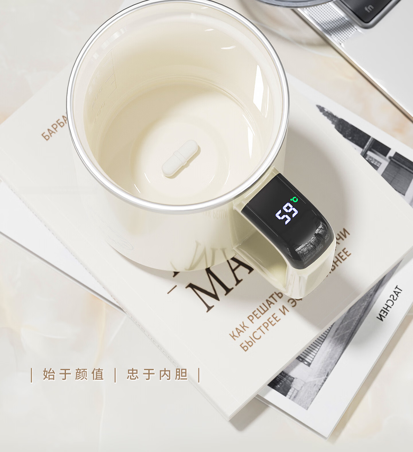HOOMEY Touch Automatic Stirring Cup Magnetic Electric Coffee Cup Soy Milk 316 Stainless Steel Water Cup 12
