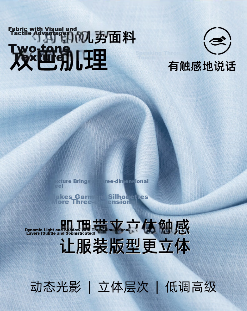 FIRS Shanshan [Copper Ammonia Wrinkle-Free] Men's Short Sleeve Summer Casual Business Stretch Cool Shirt 4