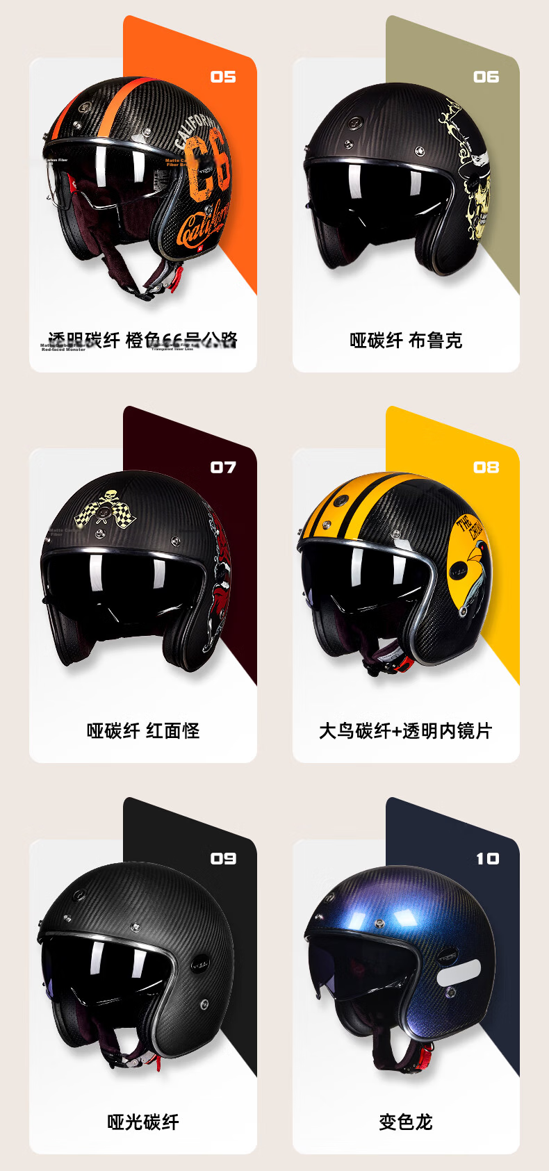 TORC Carbon Fiber Motorcycle Helmet T587 Retro Cruiser Half Helmet 3C Certified with Bluetooth Earphone Slot 11